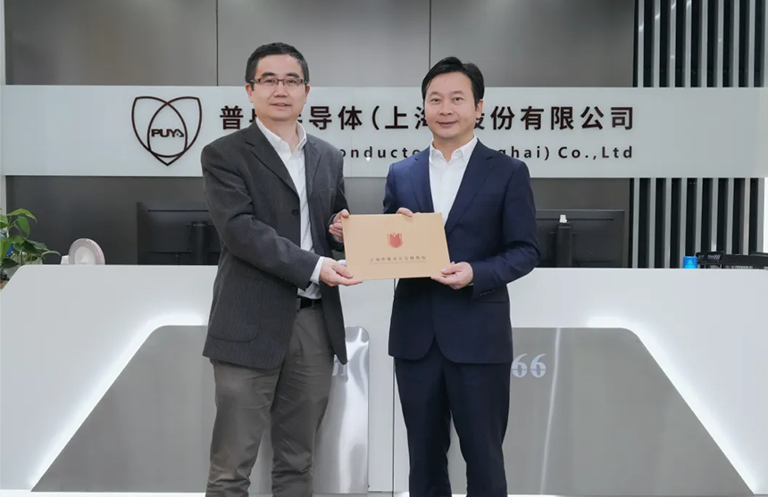 浦東新區(qū)領(lǐng)導蒞臨普冉股份調(diào)研指導