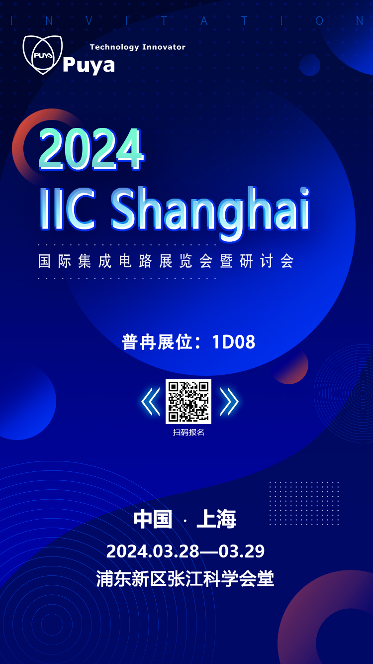 IIC邀請.jpg IIC邀請.jpg