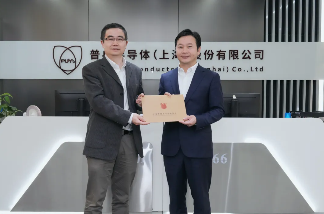 浦東新區領導蒞臨普冉股份調研指導(圖1) 浦東新區領導蒞臨普冉股份調研指導(圖1)