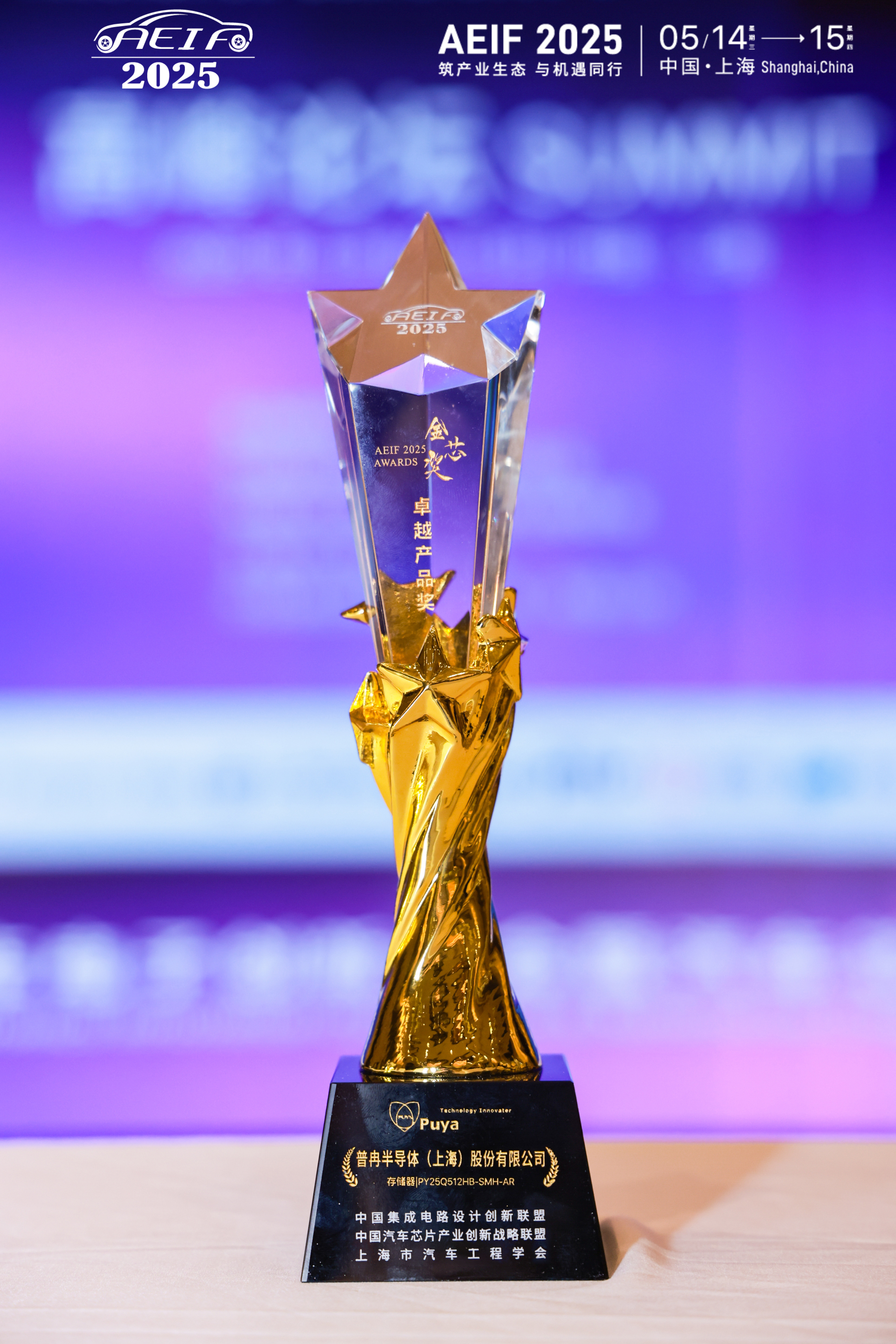 獎杯.jpg 獎杯.jpg